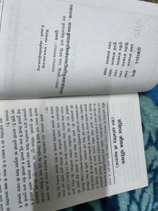 Vintage Hindi Book Bundle