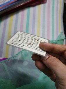 Vintage Guan Yin Card