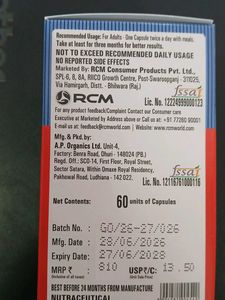 Health Guard Gamma Oryzanol Nutraceutical
