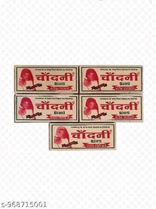 pack of 4 slave chop
