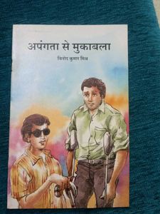 Bamba and the Apple Tree&amp; hindi nbt books (set of