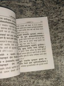 Pocket Size Geeta In Hindi By Gita press