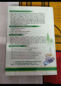Rd sharma Class 12 Mathematics Volume 2