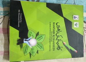 Government Jobs Exam Detail Book 📖 Only In ₹199