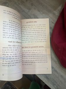 Combo of 2 books