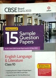 CBSE Class 10 English Sample Question Papers