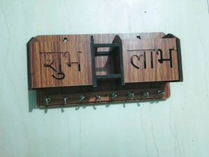 Shubh Labh Key Holder & Organizer