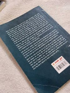 Jeevan Jeene Ki Kala Book by Swami Anand Sathyarth