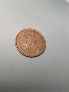 Coin Mata Vaishno Devi 5 Rupees