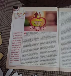 वनिता Hindi Magazine