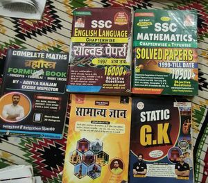 SSC Exam Preparation Books