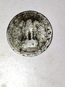 RARE Year 1964 25 Paisa Coin