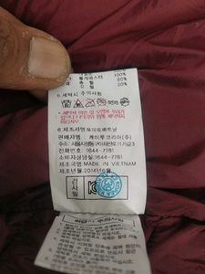 Winter Jacket With Cap Made In Vietnam