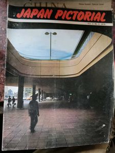 China Pictorial Magazine 1982 combo