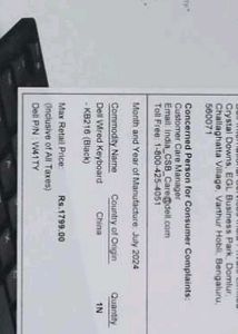 Dell KB216 Wired Keyboard - Essential