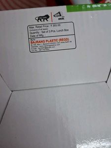 BPR 3G Lunch Box