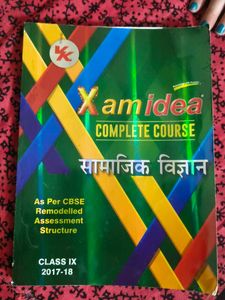 Xamidea Complete Course Social Science Class IX