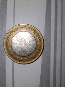 10 Rupees Rare Coin