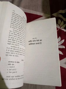 Business making book