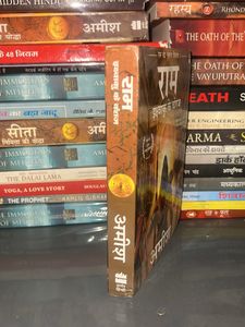 Ram By Amish Hindi Version