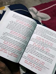 Sampurna Chanakya Niti Book