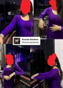 Velvet Suit