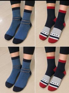 Cozy Socks - Pack of 2🧦🧦