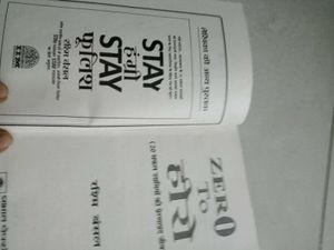 Zero to Hero Hindi Book