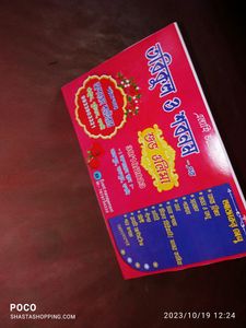 Customized Table Manu Card  6 Pics Double Side