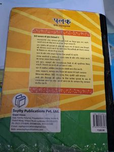 class 2 Palak Hindi Reader n abhiyas pustika combo