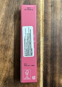 Rom&amp;nd Zero Velvet Tint Lipstick