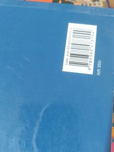 Biophysics  And Molecular Biology