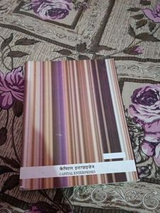 Abhivyakti Aur Madhyam Book Class 11 &amp; 12 In Hindi