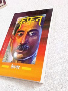 Kaphan Premchand Hindi Novel