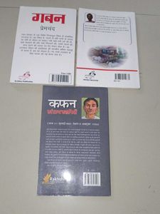 Premchand Book Set