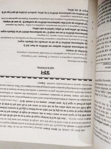 Combo Of Business Economics &amp; Cost Accounting