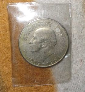 Fifty Paise Old Jawaharlal Nehru Coin