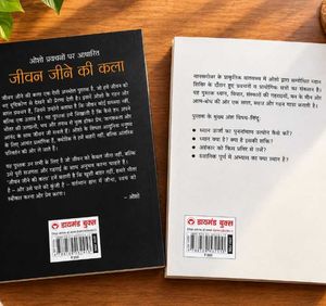 Combo osho Books - Life &amp; Meditation