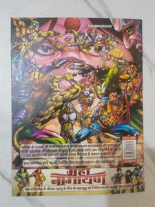 Doga Comic Book