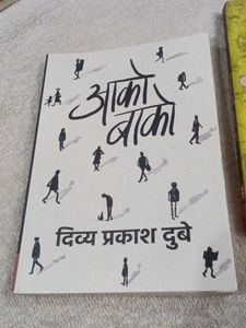 Fiction Books hindi book