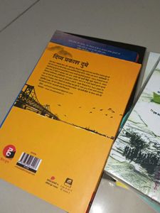 🪷 Hindi Books Collection