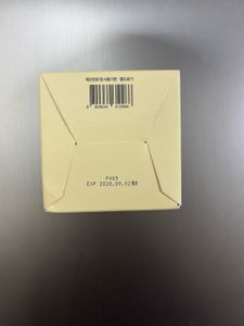Dark Spot Correcting Glow Cream