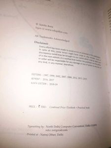Computer Science for Class XI &amp; XII