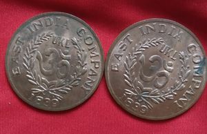Ancient Rare Coins Lord Hanuman