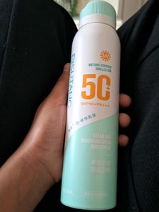 Bisutang Whitening Sunscreen Spray SPF50+