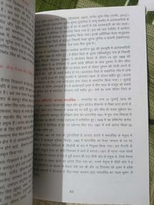 Class 9 History Book