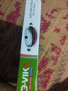 advika non stick cookware pack of 3 items