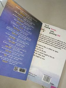 12th Fail And Ikigai Hindi Books