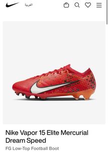 Nike Vapor 15 Elite FG Football Boots