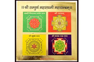 24K Gold Plated Shani Yantra